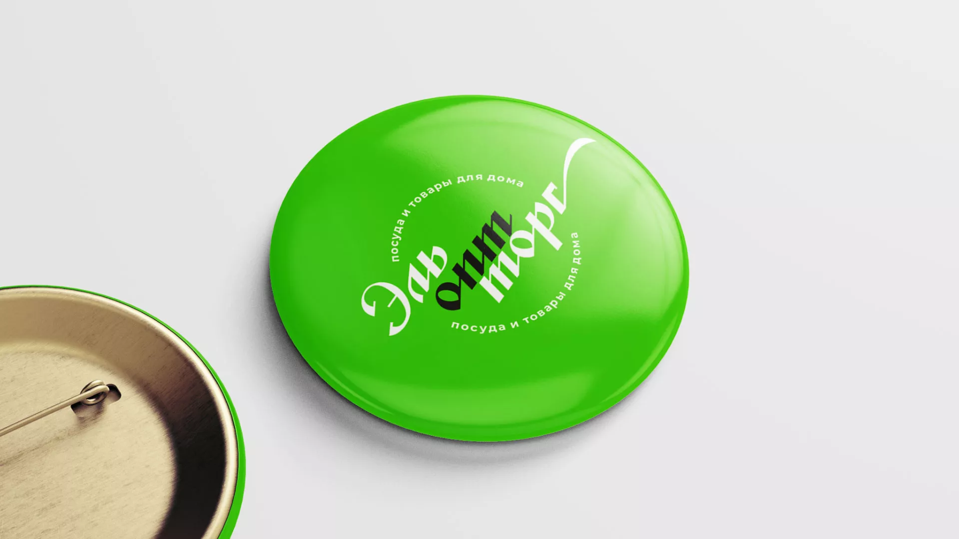 Разработка логотипа компании «ЭльОптТорг» в Юрге