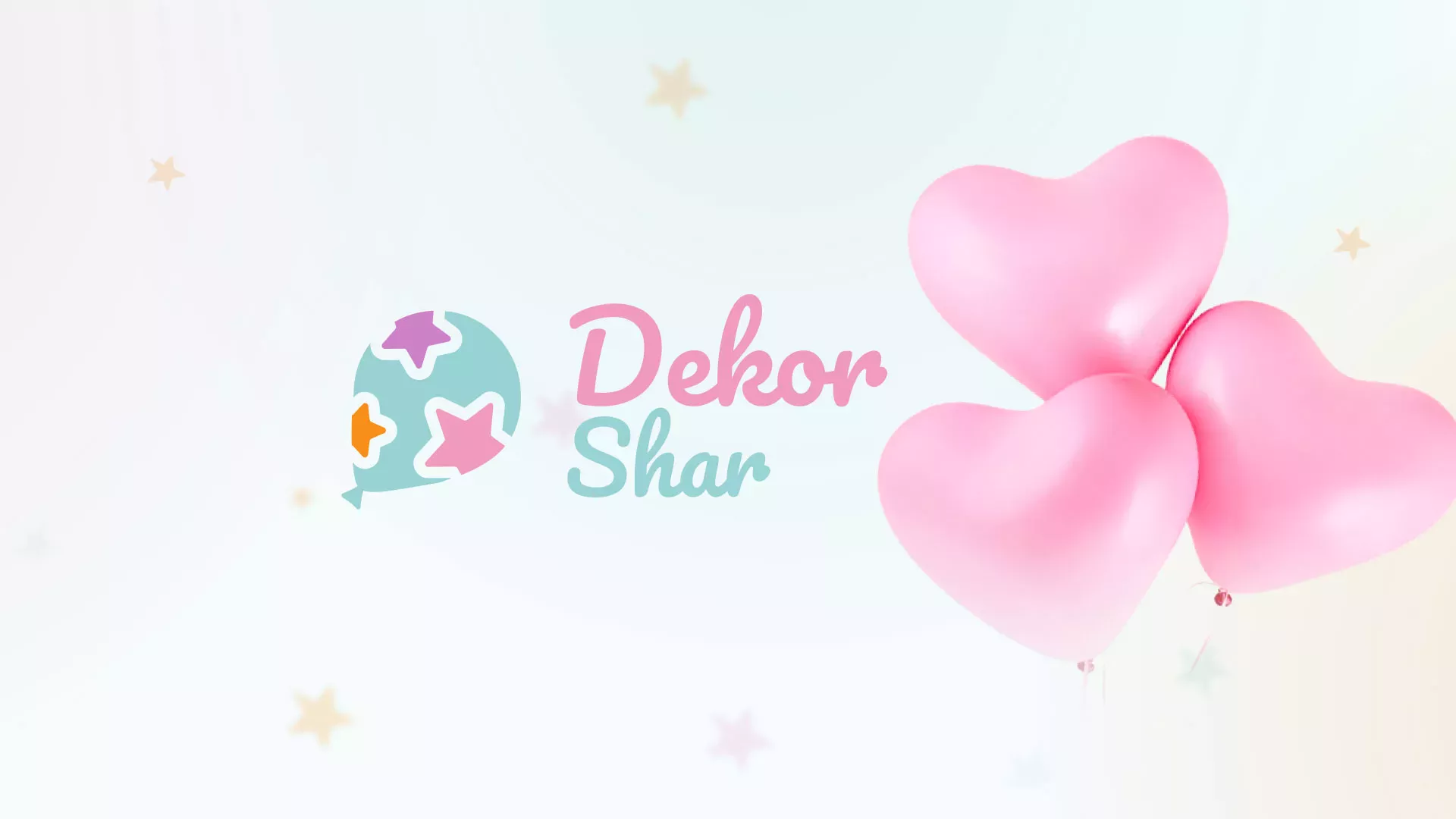 Разработка сайта в Юрге для компании «ДекорШар»