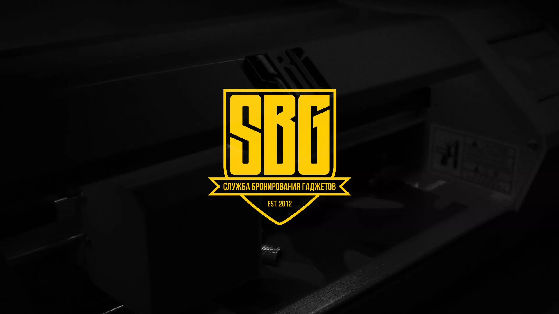 Разработка лендинга «Службы бронирования гаджетов» в Юрге