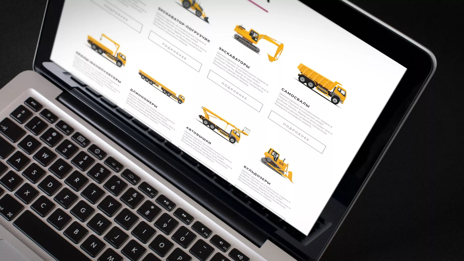 Разработка сайта компании «КранСтрой-Групп» по аренде спецтехники в Юрге