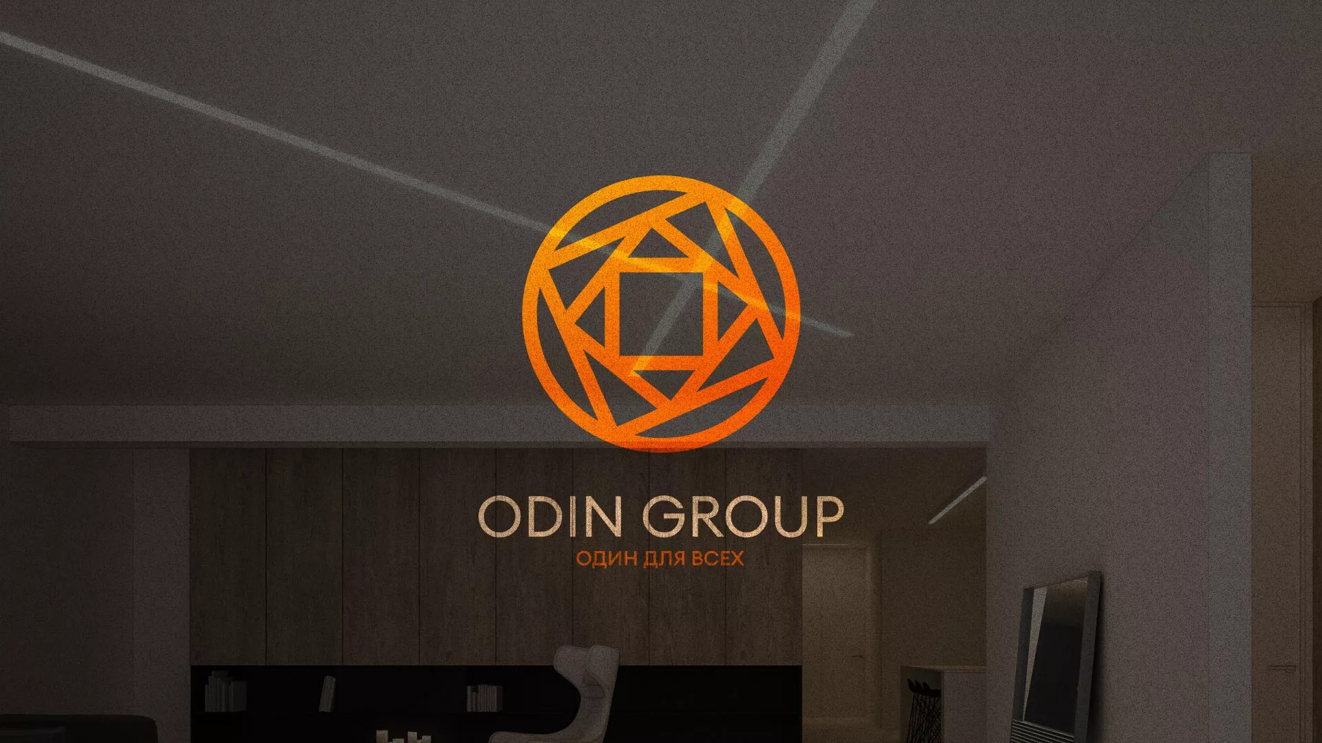 Разработка сайта в Юрге для компании «ODIN GROUP» по установке натяжных потолков