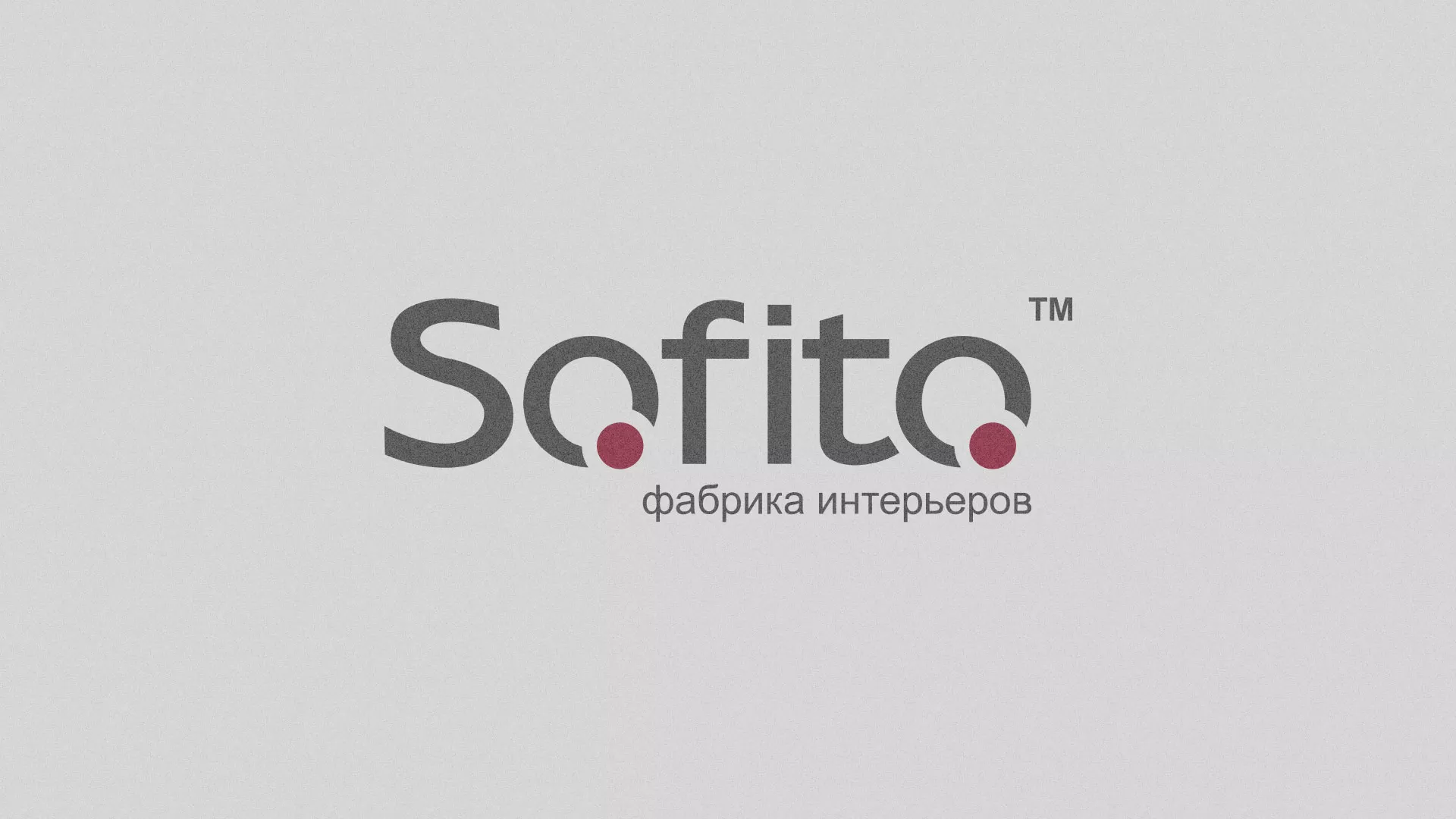 Создание сайта по натяжным потолкам для компании «Софито» в Юрге
