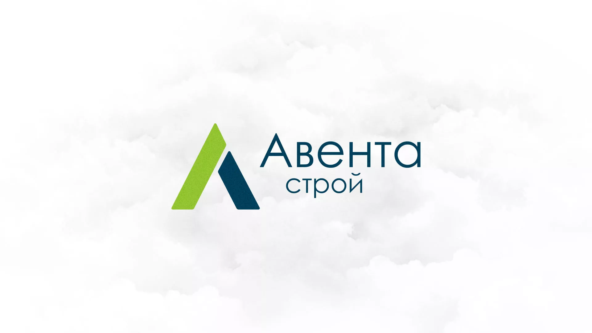 Редизайн сайта компании «Авента Строй» в Юрге