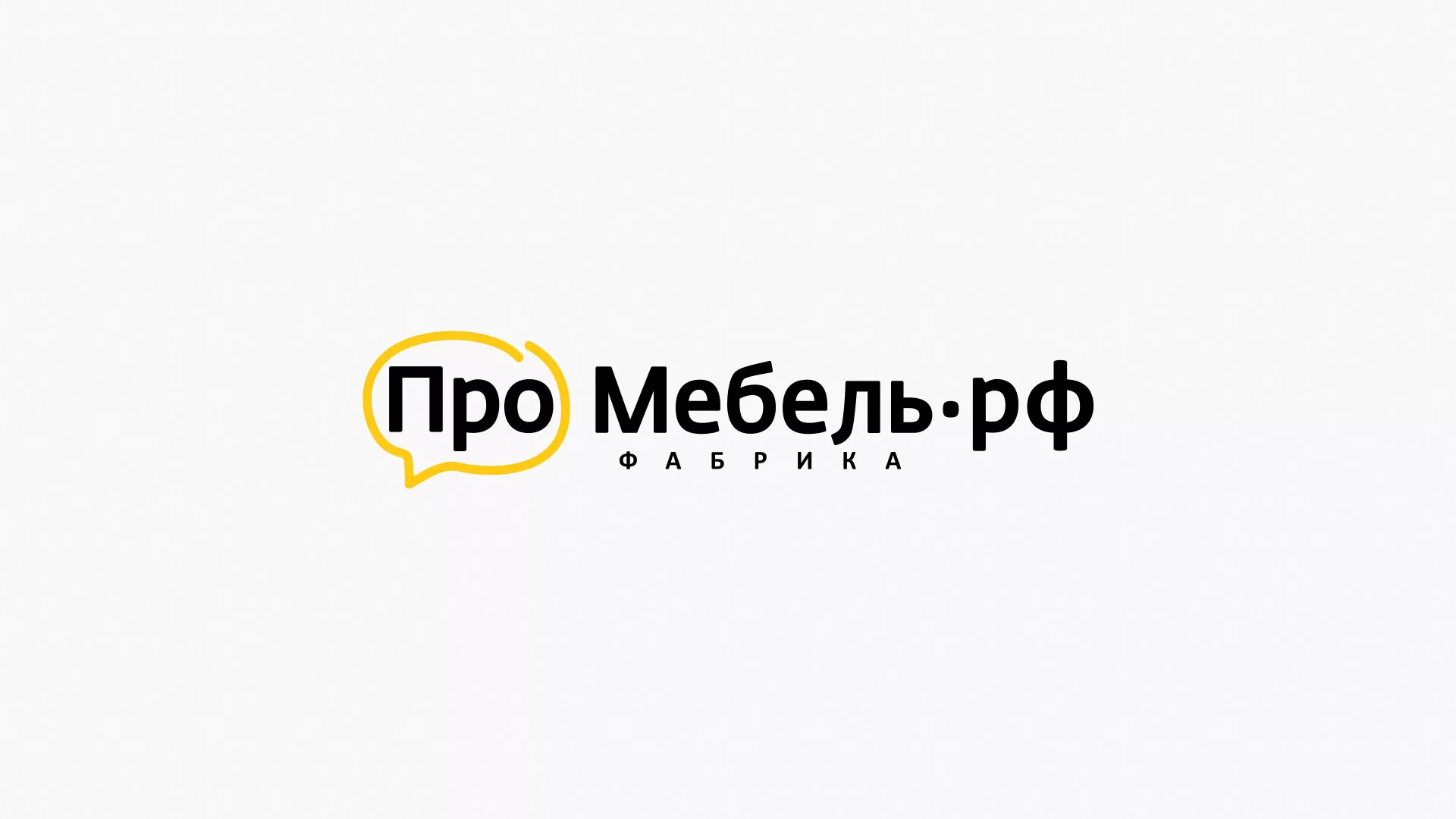Разработка сайта для производства мебели «Про мебель» в Юрге