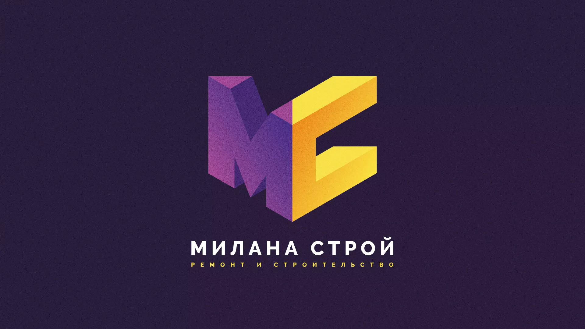 Разработка сайта строительной компании «Милана-Строй» в Юрге