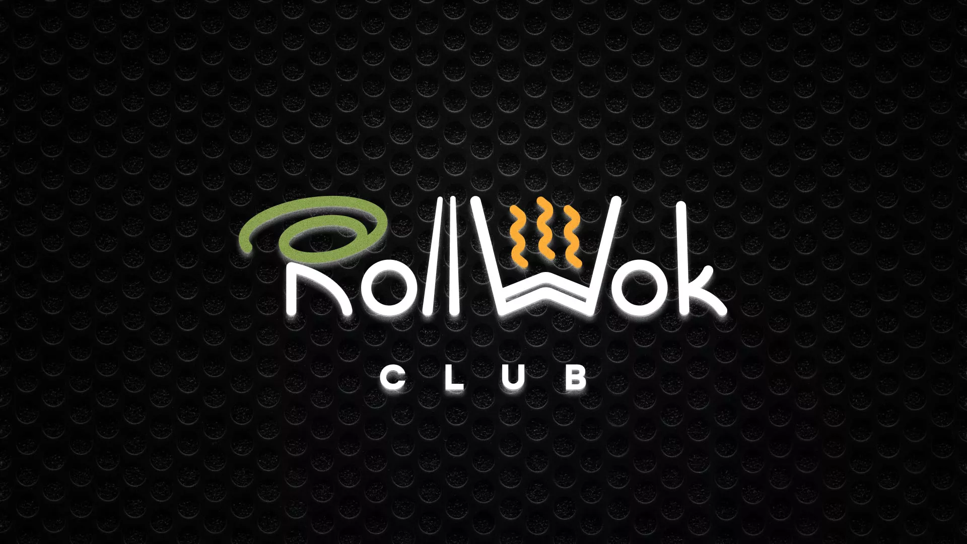 Брендирование торговых точек суши-бара «Roll Wok Club» в Юрге