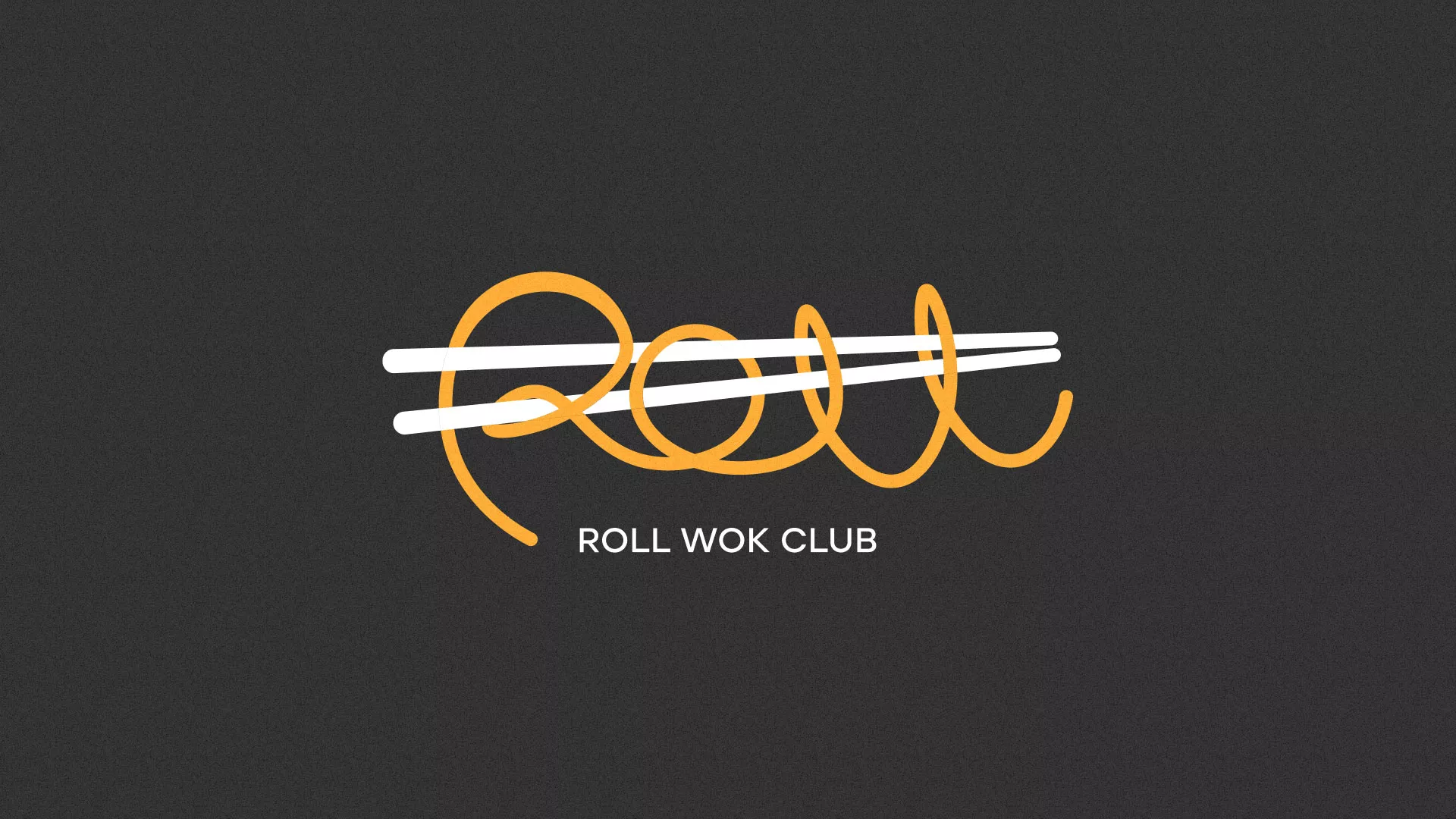 Создание дизайна листовок в Юрге для суши-бара «Roll Wok Club» Создание дизайна листовок в Юрге для суши-бара «Roll Wok Club»